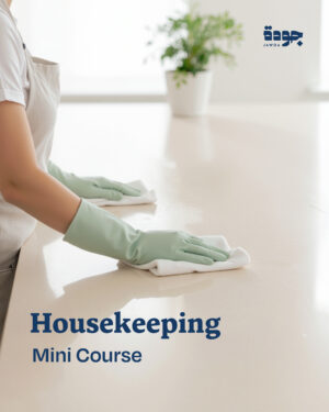 Housekeeping Mini Course