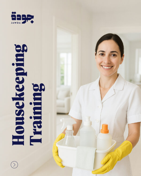 Housekeeping - Mini