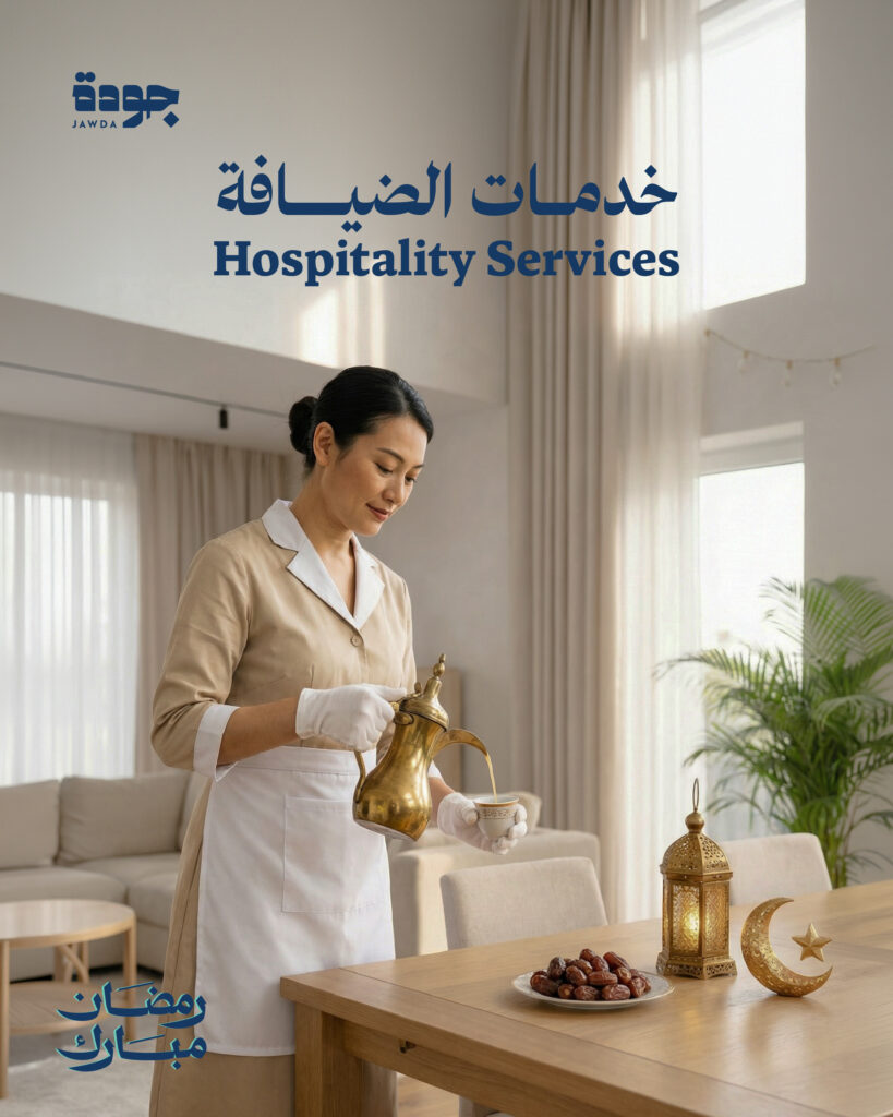 Hospitality Services Training