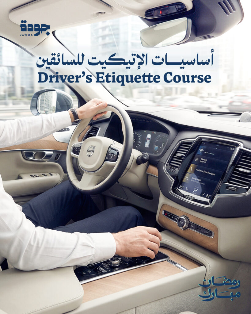 Driver's Etiquette Training Course