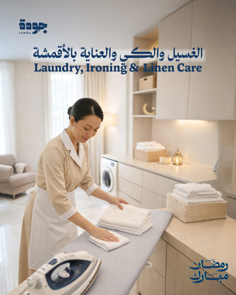Laundry, Ironing, & Linen Care Training