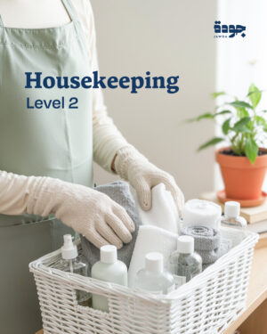 Housekeeping Advance Level 2