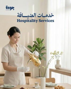 Hospitality Services Training