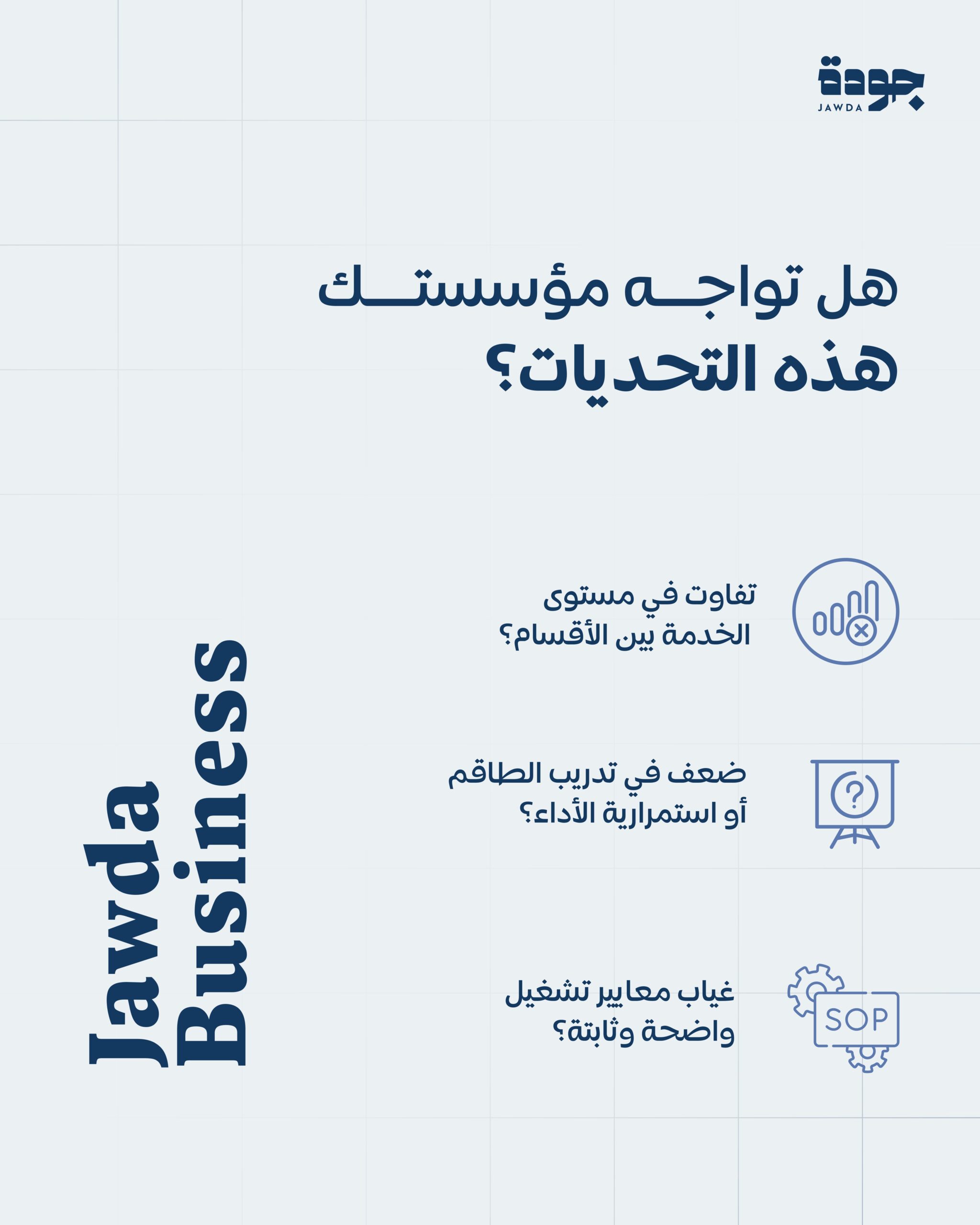 B2B post (en)_page-0005