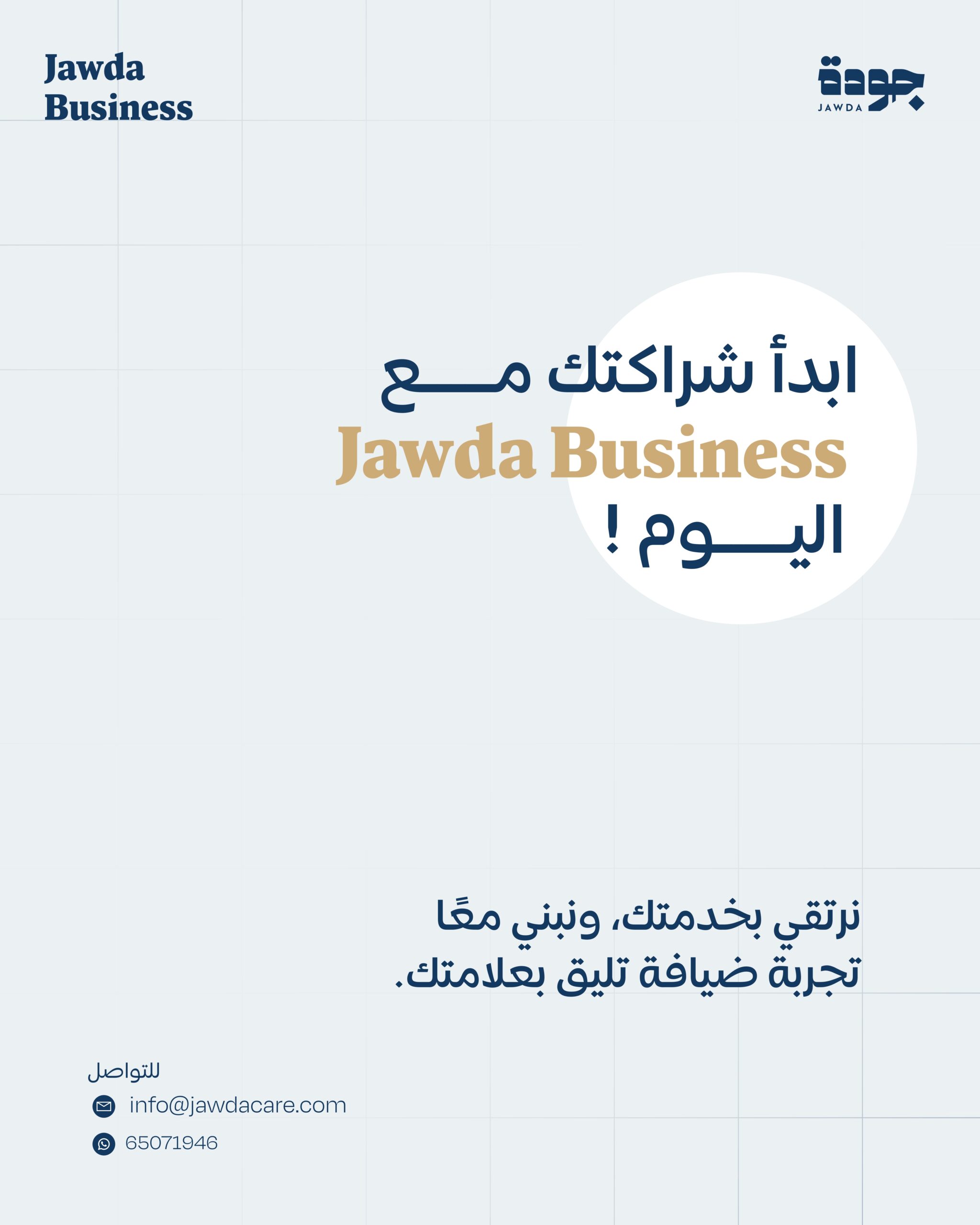 B2B post (en)_page-0001