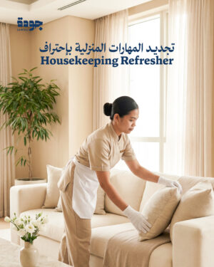 Housekeeping Refresher Course