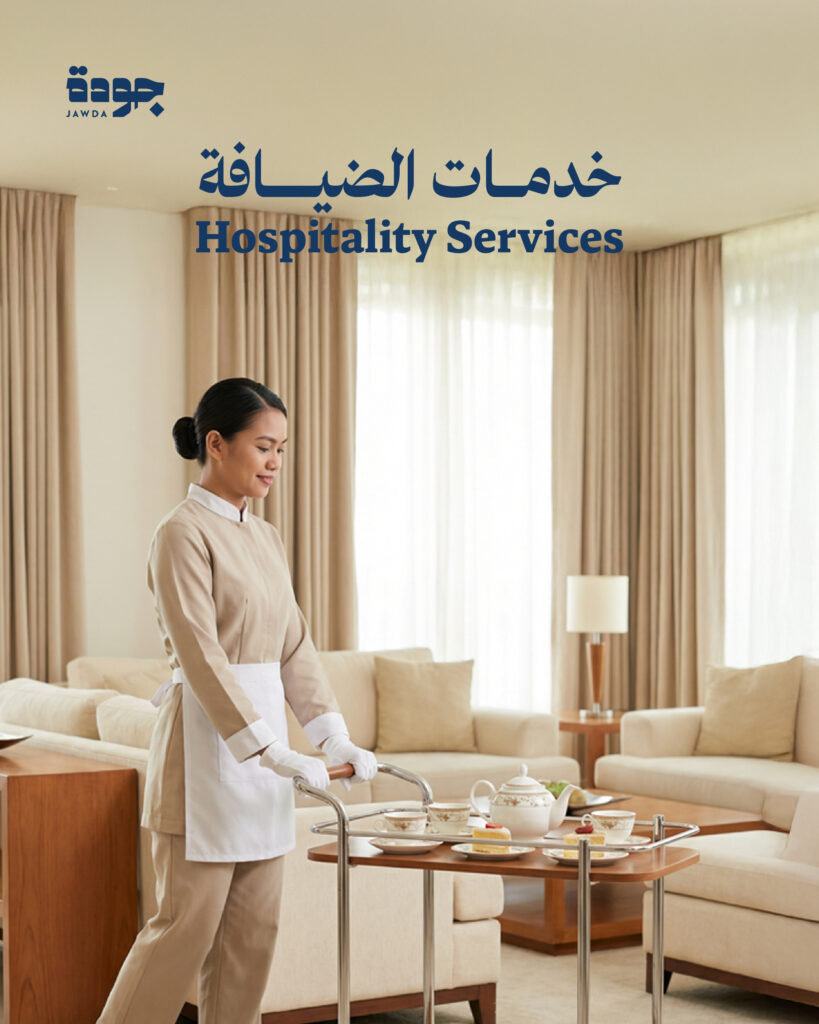 Hospitality Services Training
