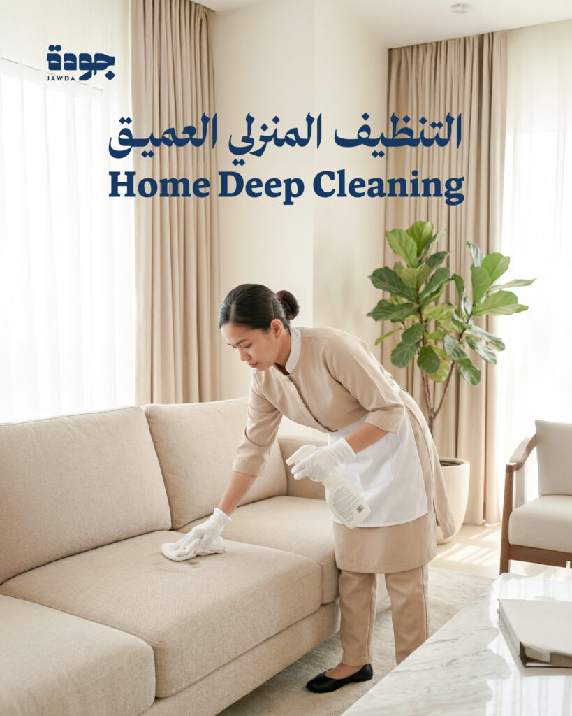 Home Deep Cleaning