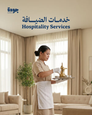 Hospitality Services Training