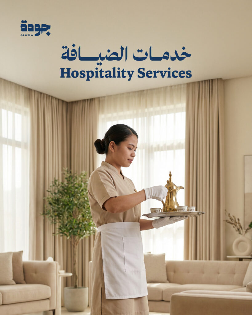 Hospitality Services Training