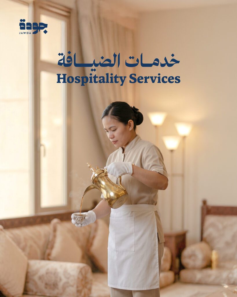 Hospitality Services Training