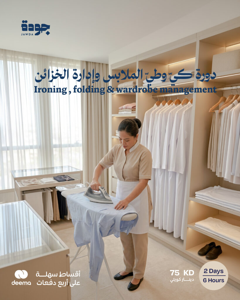 Ironing, folding & Wardrobe Mangment