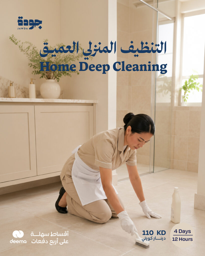 Home Deep Cleaning