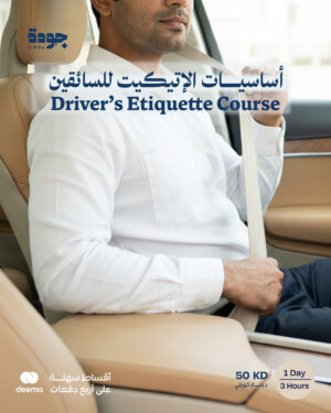 Driver's Etiquette Training Course