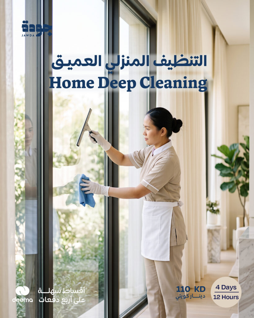 Home Deep Cleaning