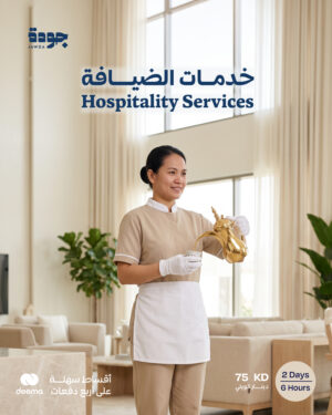 Hospitality Services Training