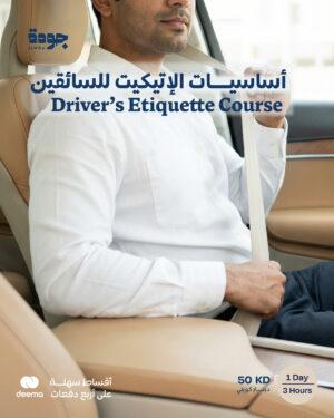 Driver's Etiquette Training Course