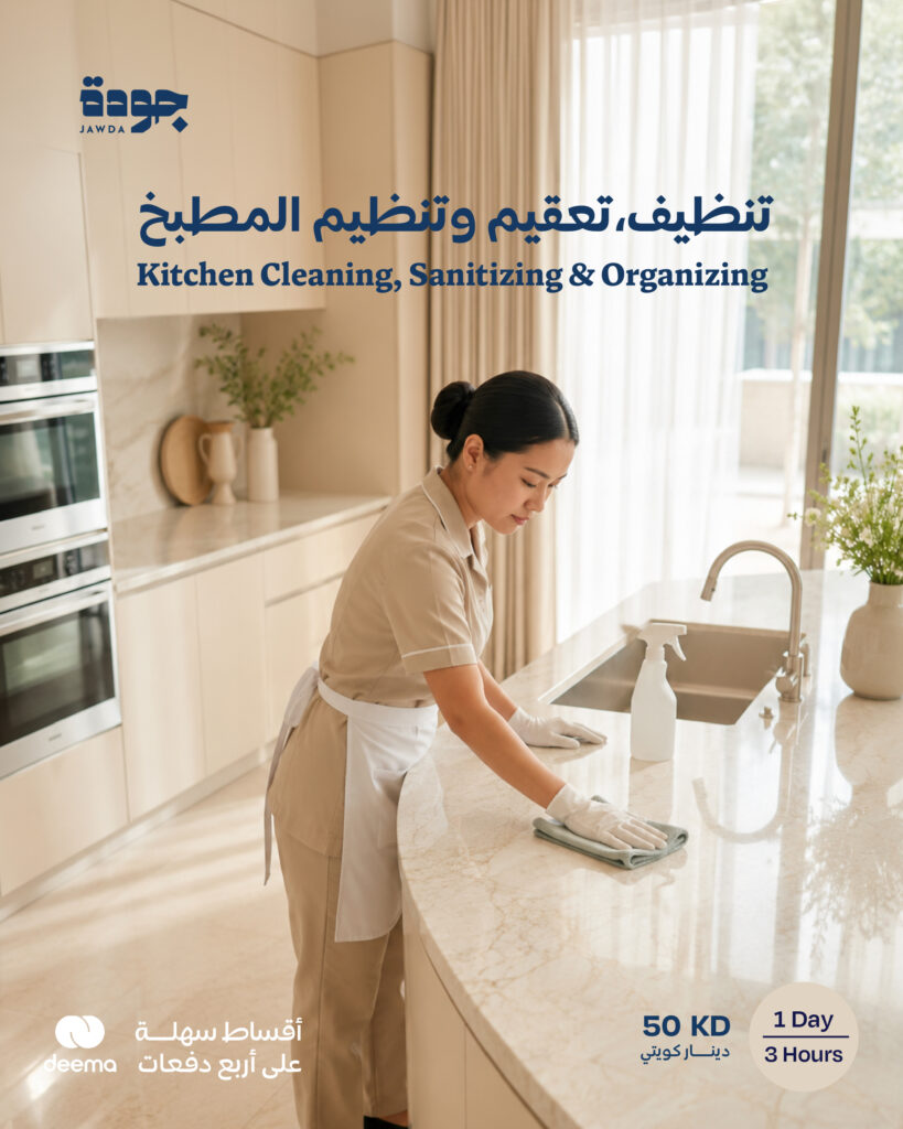 Kitchen cleaning, Sanitizing & Organizing
