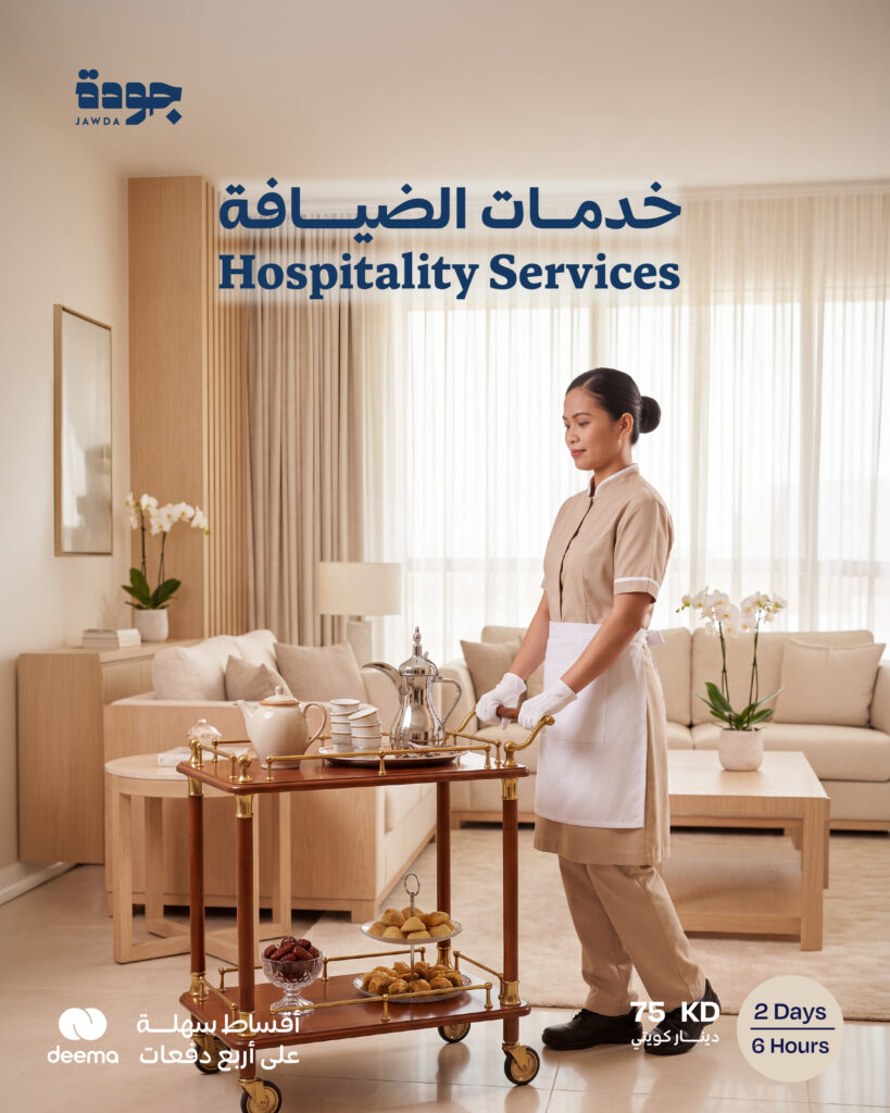 Hospitality Services Training