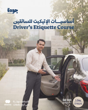 Driver's Etiquette Training Course