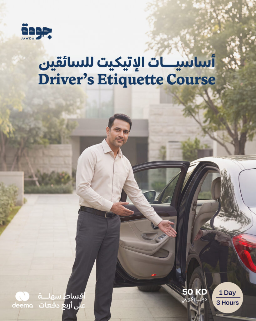 Driver's Etiquette Training Course